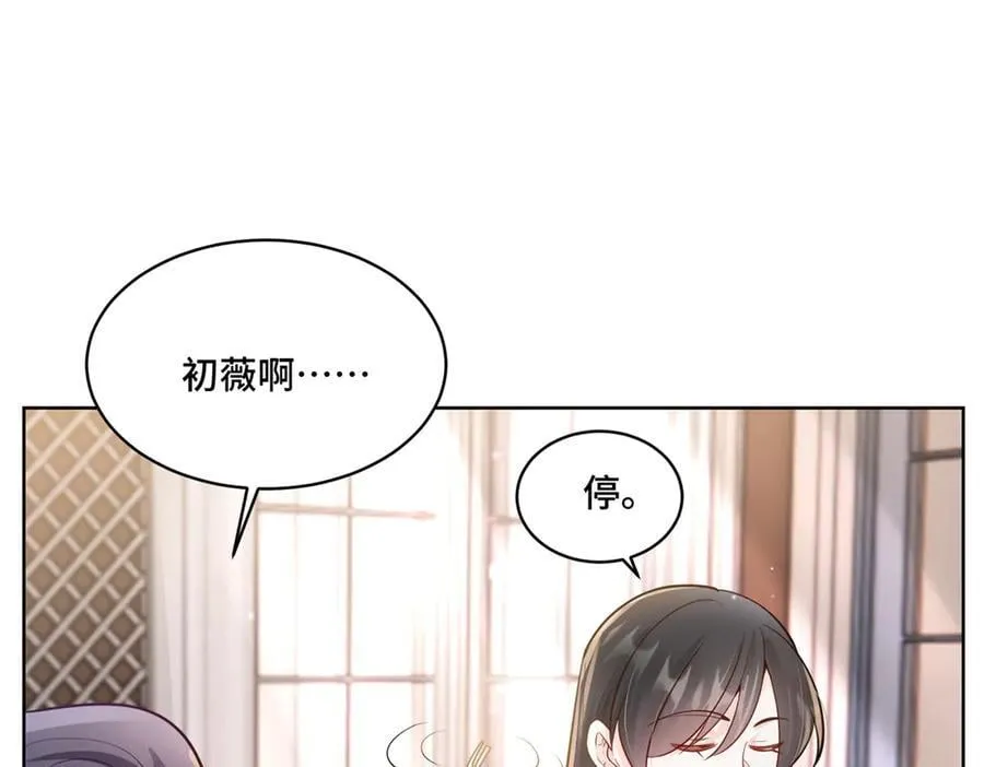 104 上门求医 第15页