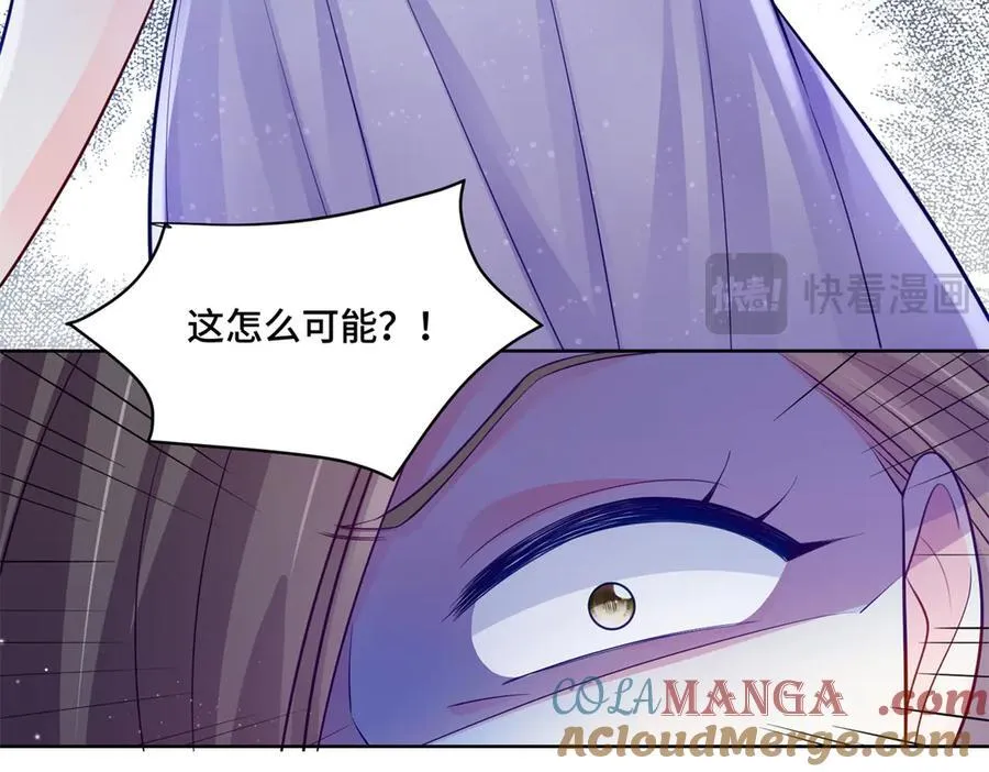 104 上门求医 第21页