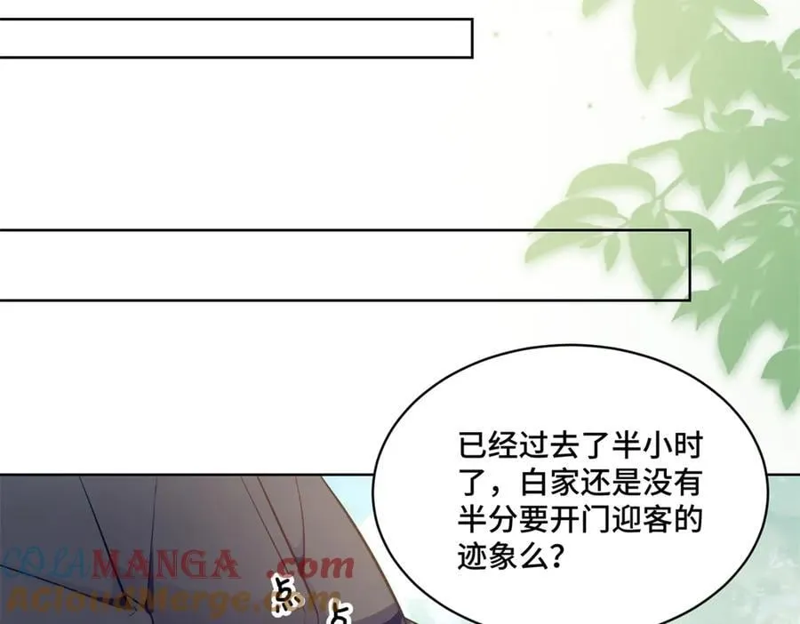 104 上门求医 第29页