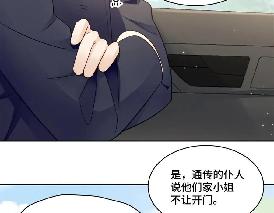 104 上门求医 第30页
