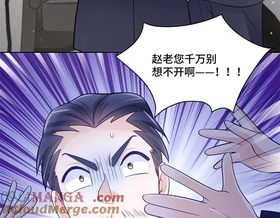 104 上门求医 第33页