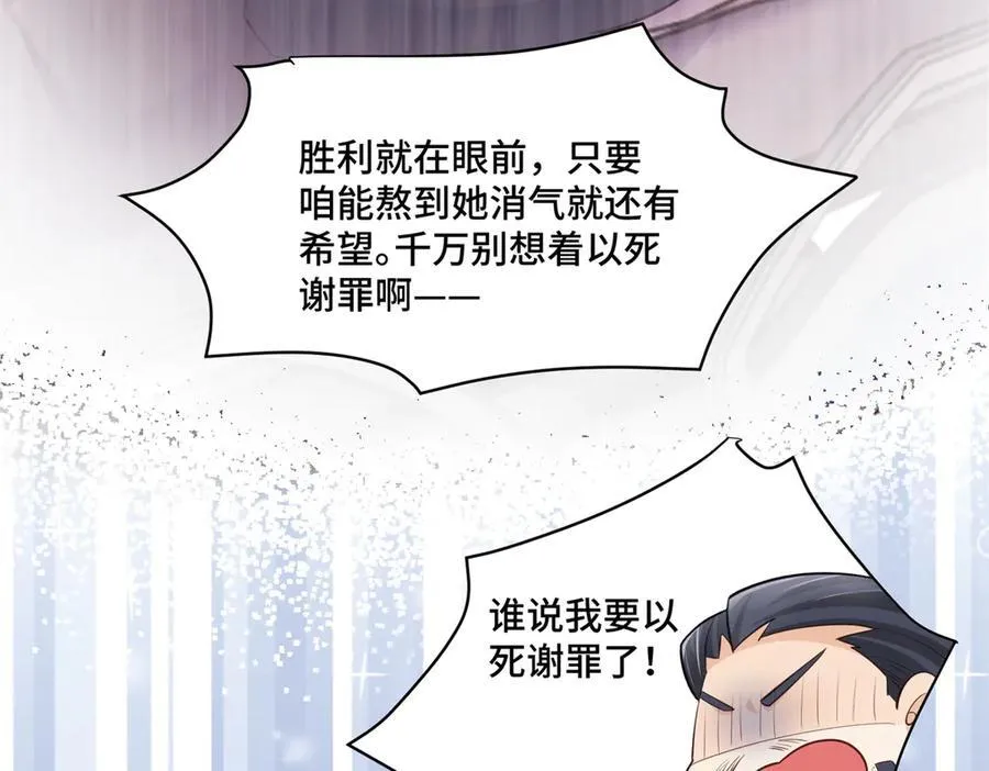 104 上门求医 第42页