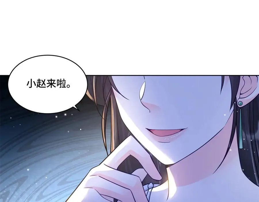 104 上门求医 第50页