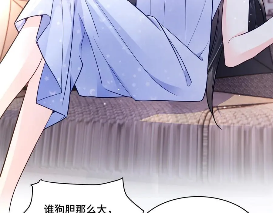 104 上门求医 第56页