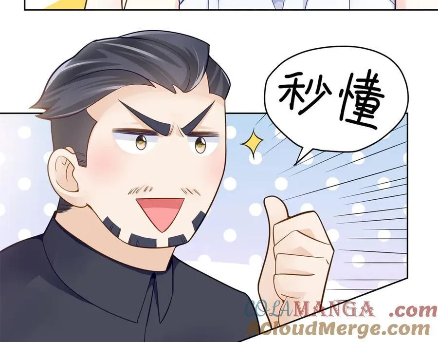 104 上门求医 第69页
