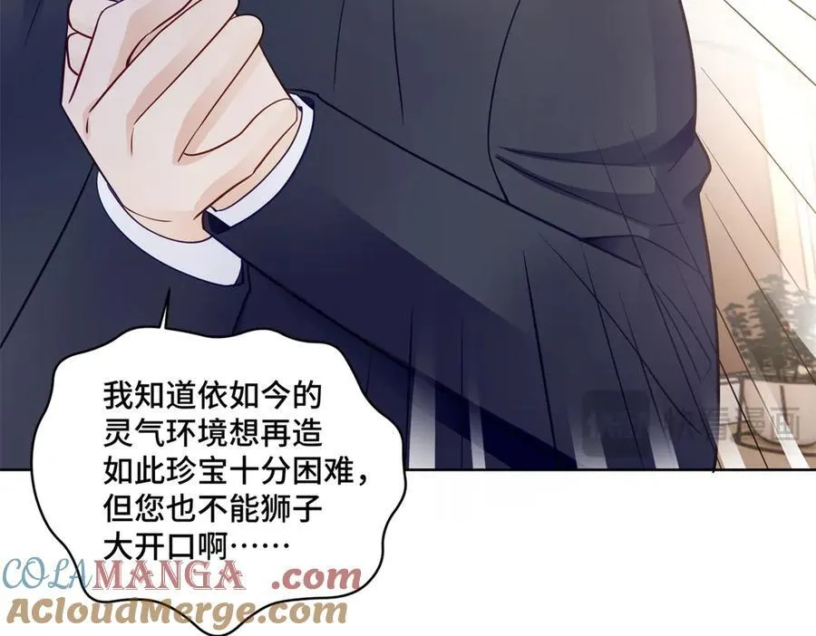 104 上门求医 第77页