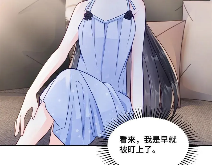 104 上门求医 第84页