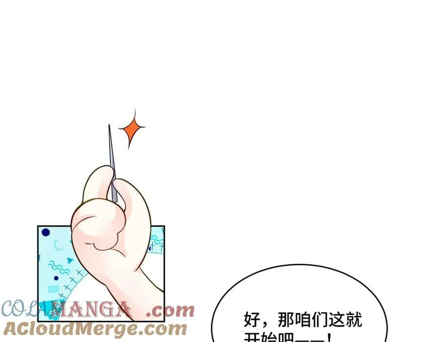 104 上门求医 第89页