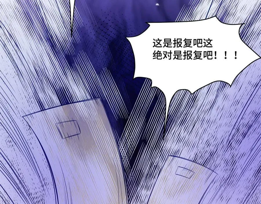 104 上门求医 第95页