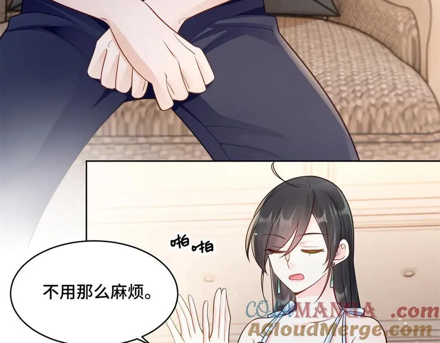 104 上门求医 第101页