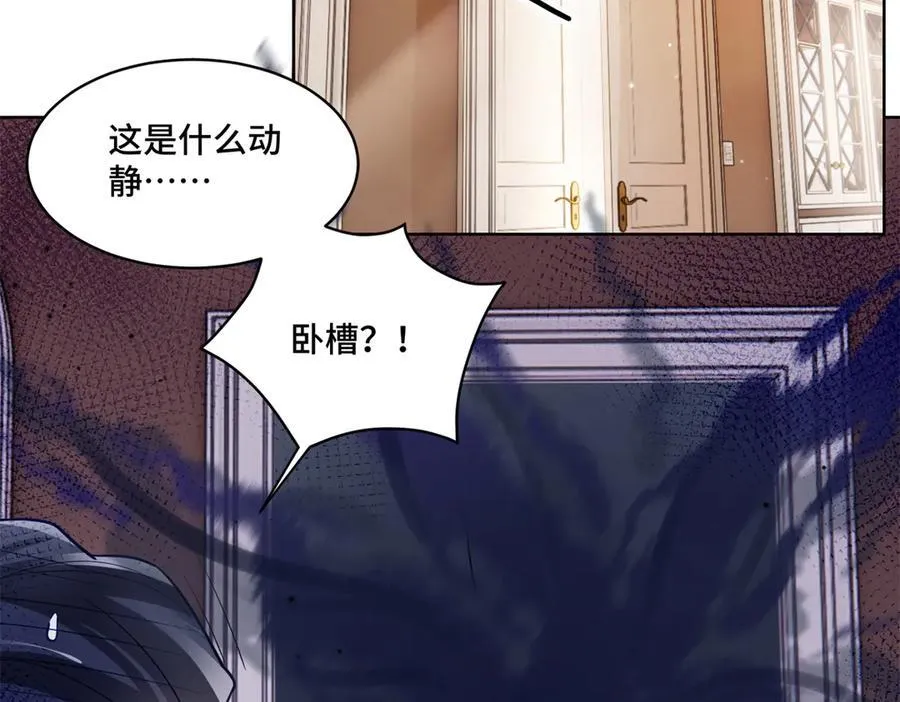 104 上门求医 第104页