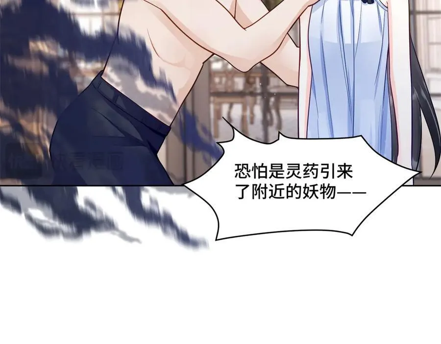 104 上门求医 第108页