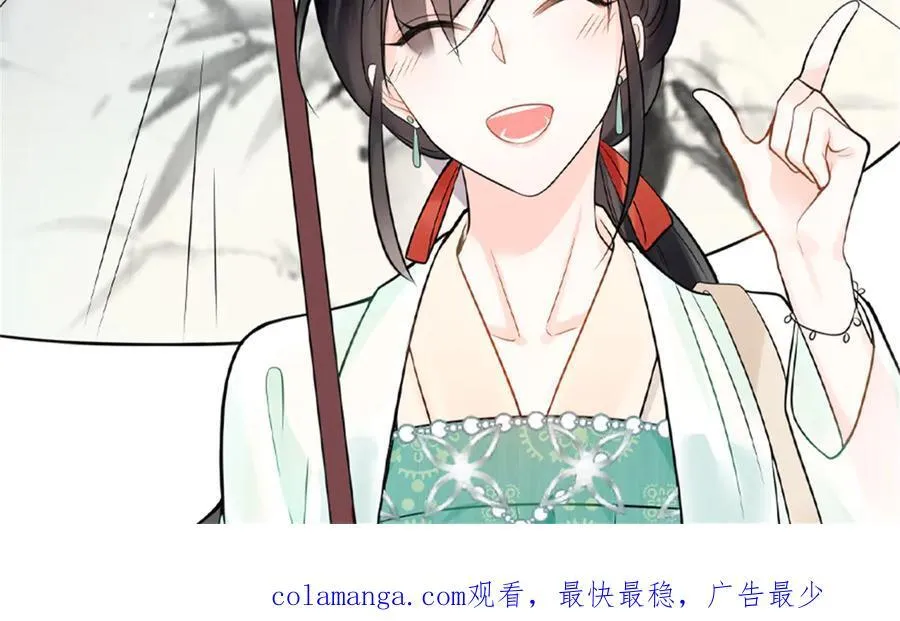 104 上门求医 第119页