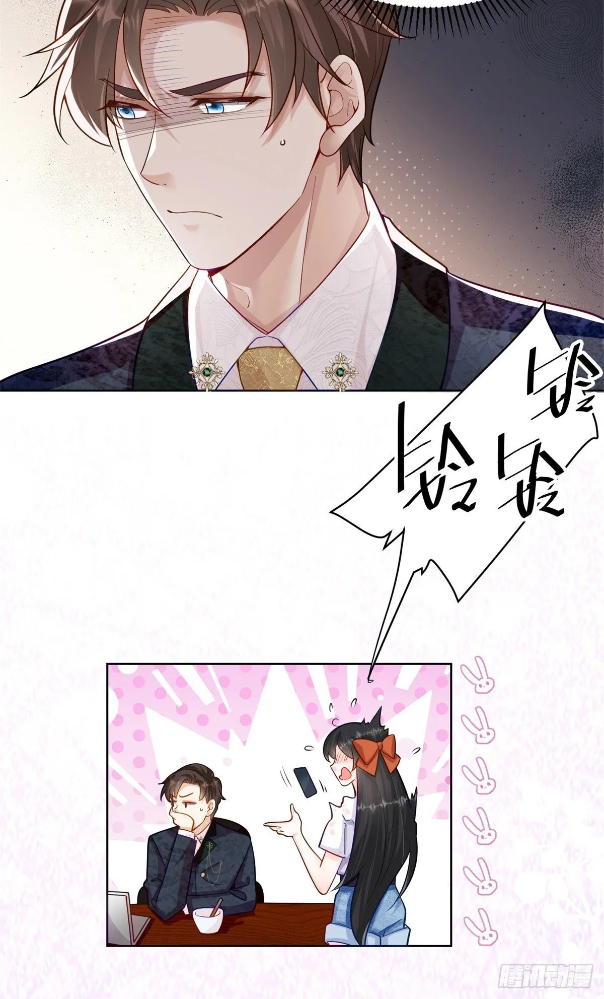 106 我坑我自己 第3页