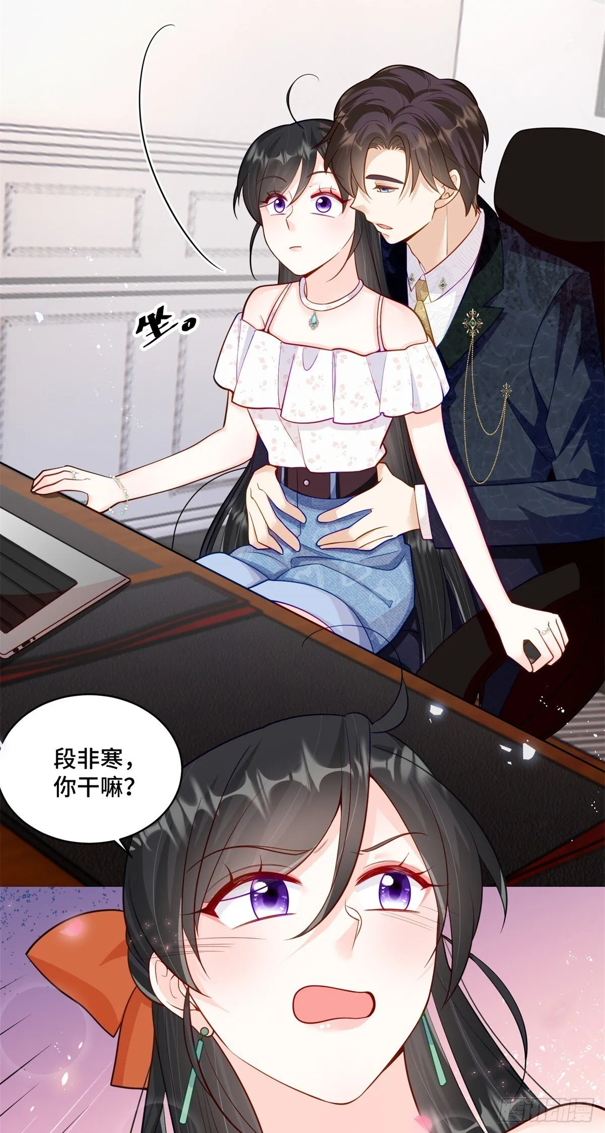106 我坑我自己 第7页