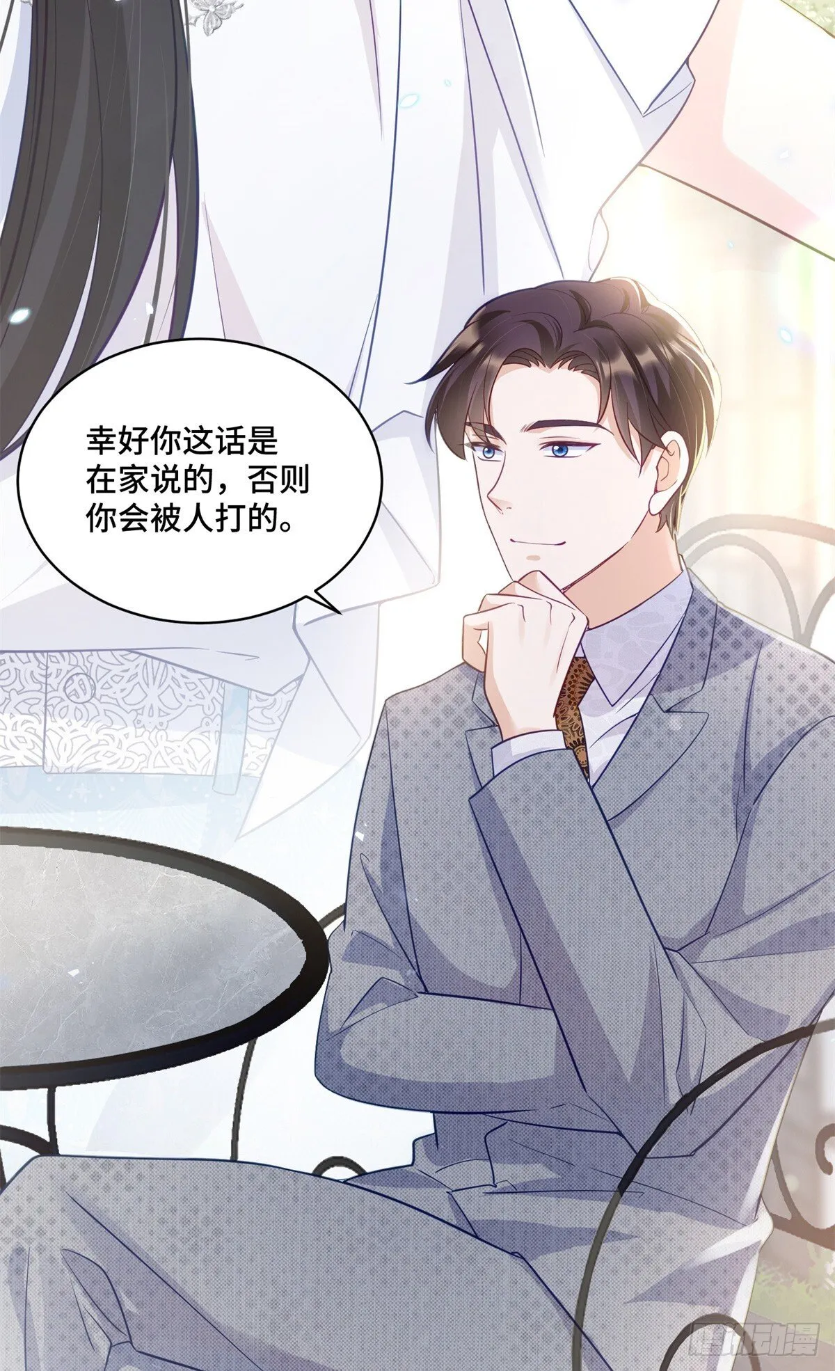 106 我坑我自己 第28页
