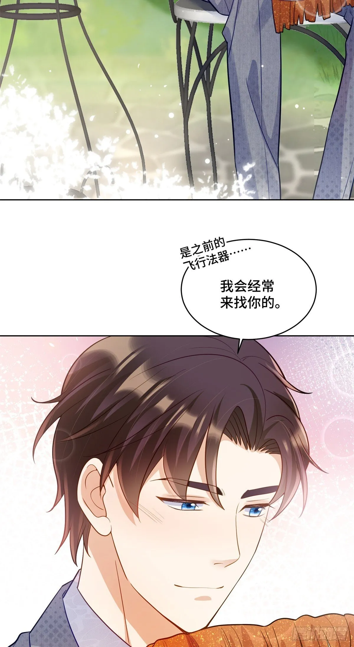 106 我坑我自己 第41页