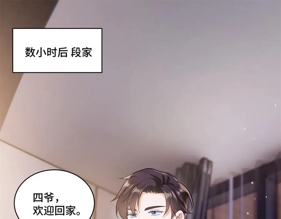 107 打广告的奇葩方式 第3页