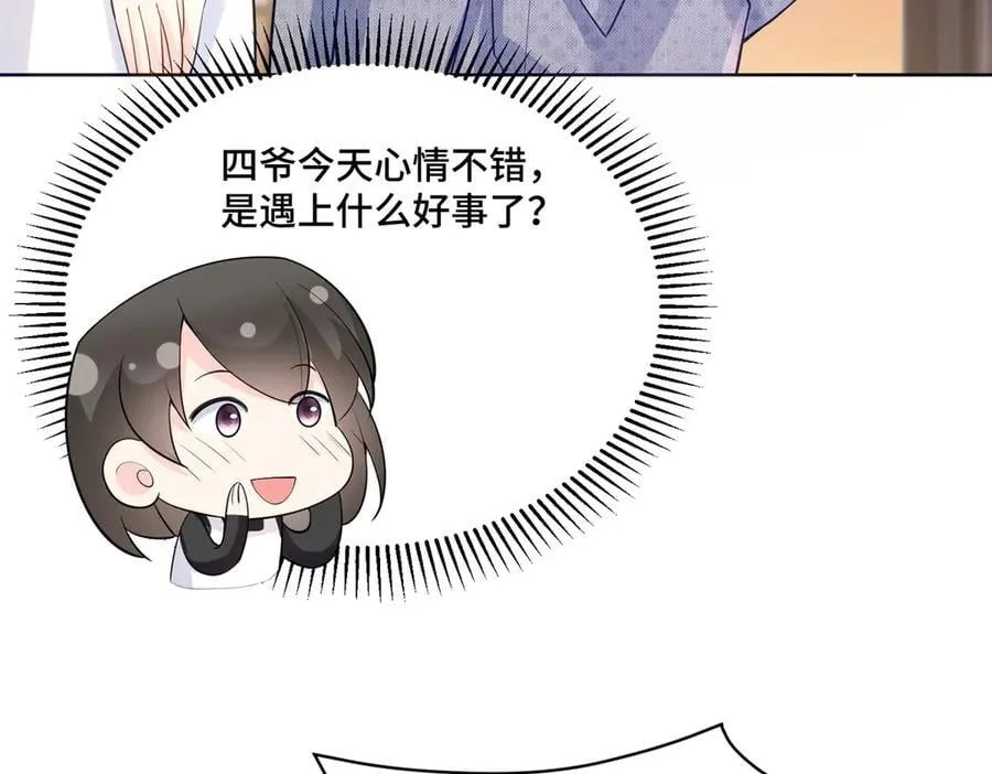 107 打广告的奇葩方式 第6页