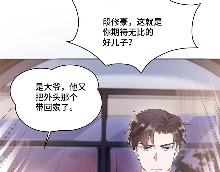 107 打广告的奇葩方式 第7页