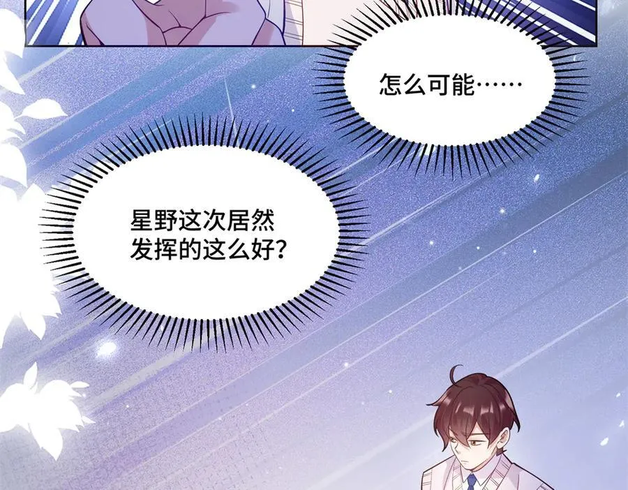 107 打广告的奇葩方式 第15页