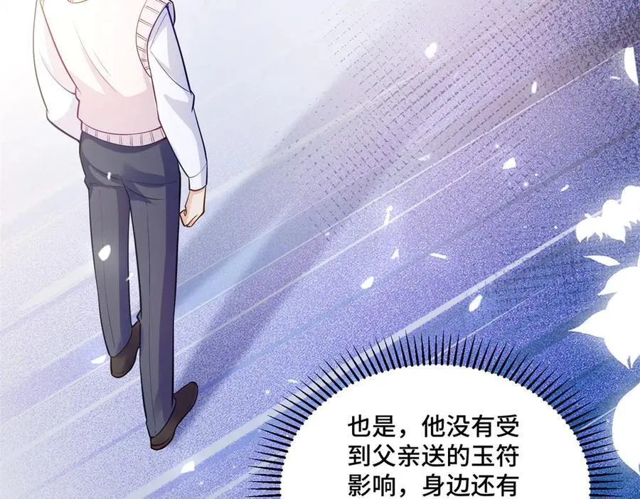 107 打广告的奇葩方式 第18页