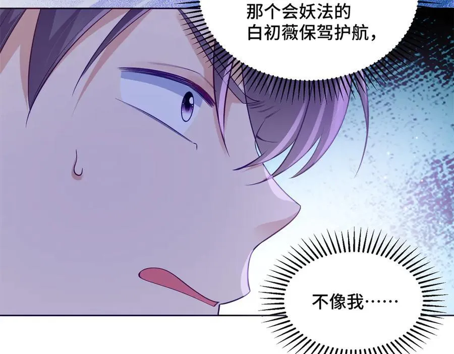 107 打广告的奇葩方式 第19页