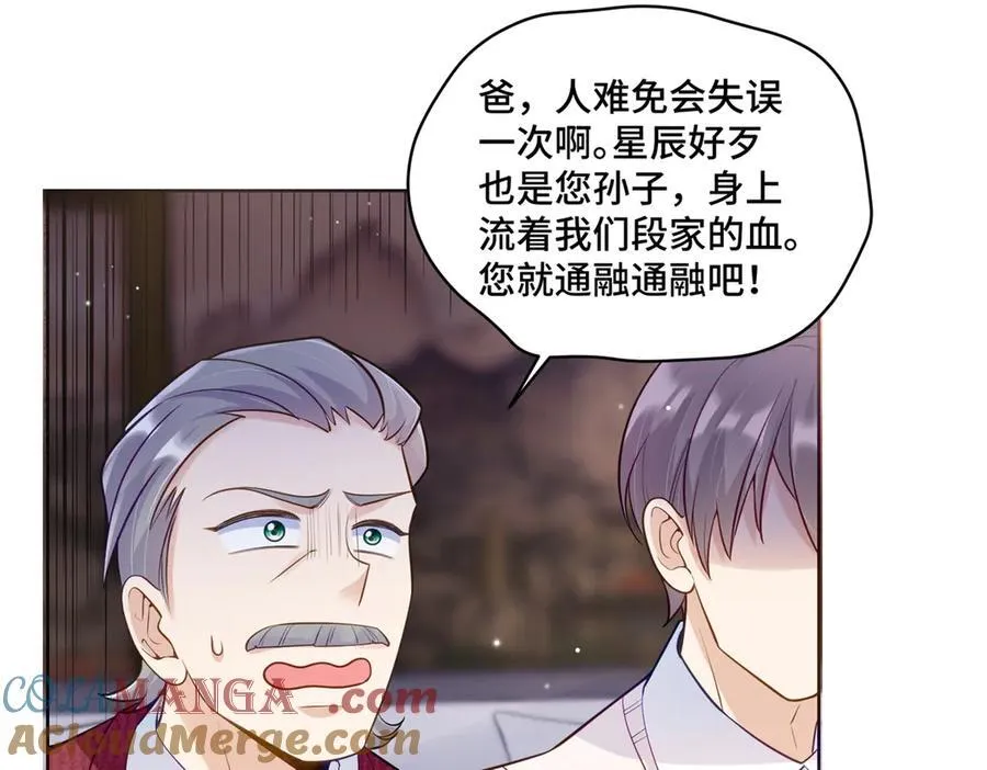 107 打广告的奇葩方式 第21页