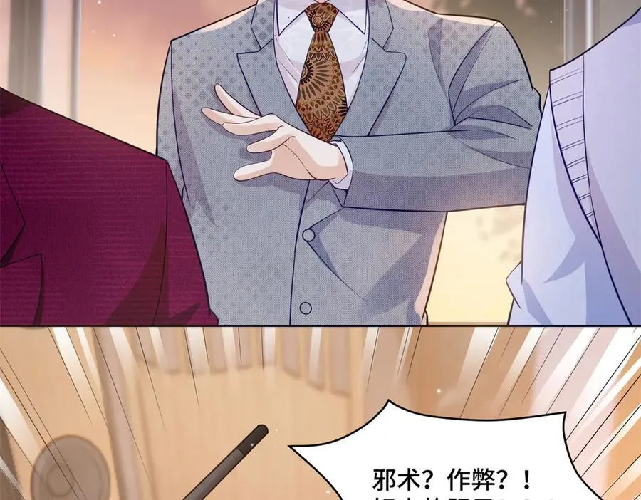 107 打广告的奇葩方式 第27页