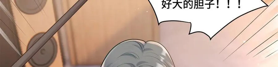107 打广告的奇葩方式 第28页