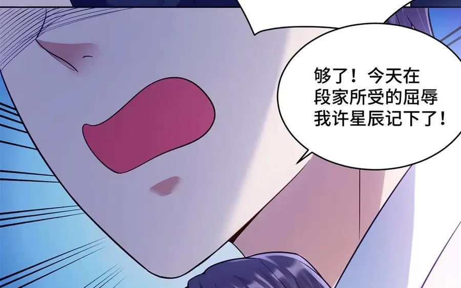 107 打广告的奇葩方式 第31页