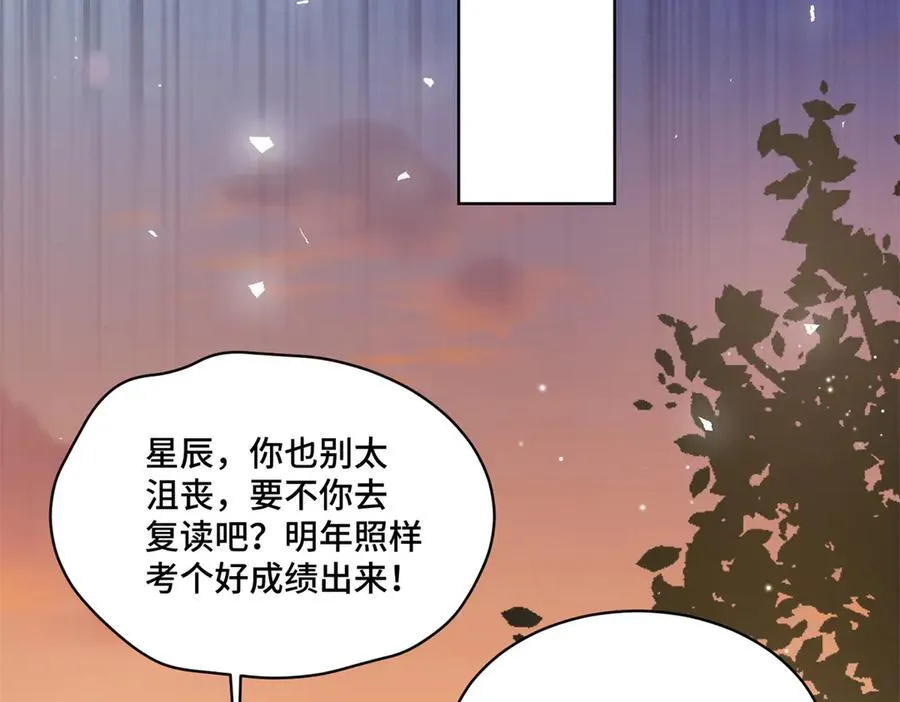 107 打广告的奇葩方式 第38页