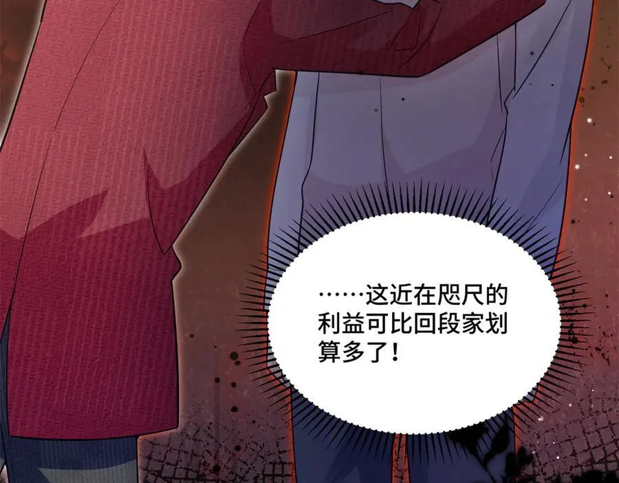 107 打广告的奇葩方式 第46页