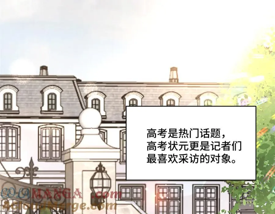 107 打广告的奇葩方式 第49页