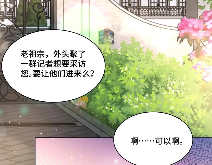 107 打广告的奇葩方式 第50页