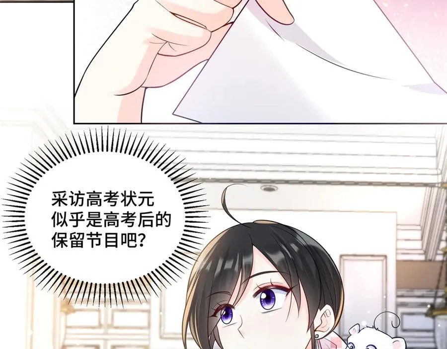 107 打广告的奇葩方式 第52页