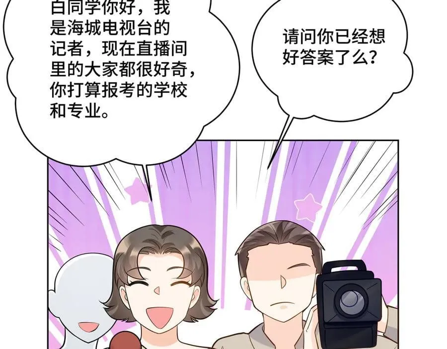 107 打广告的奇葩方式 第56页