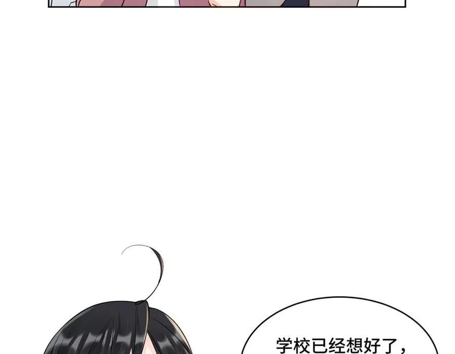 107 打广告的奇葩方式 第58页