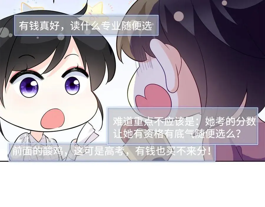 107 打广告的奇葩方式 第62页