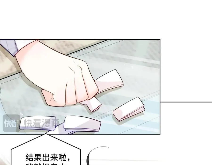 107 打广告的奇葩方式 第64页