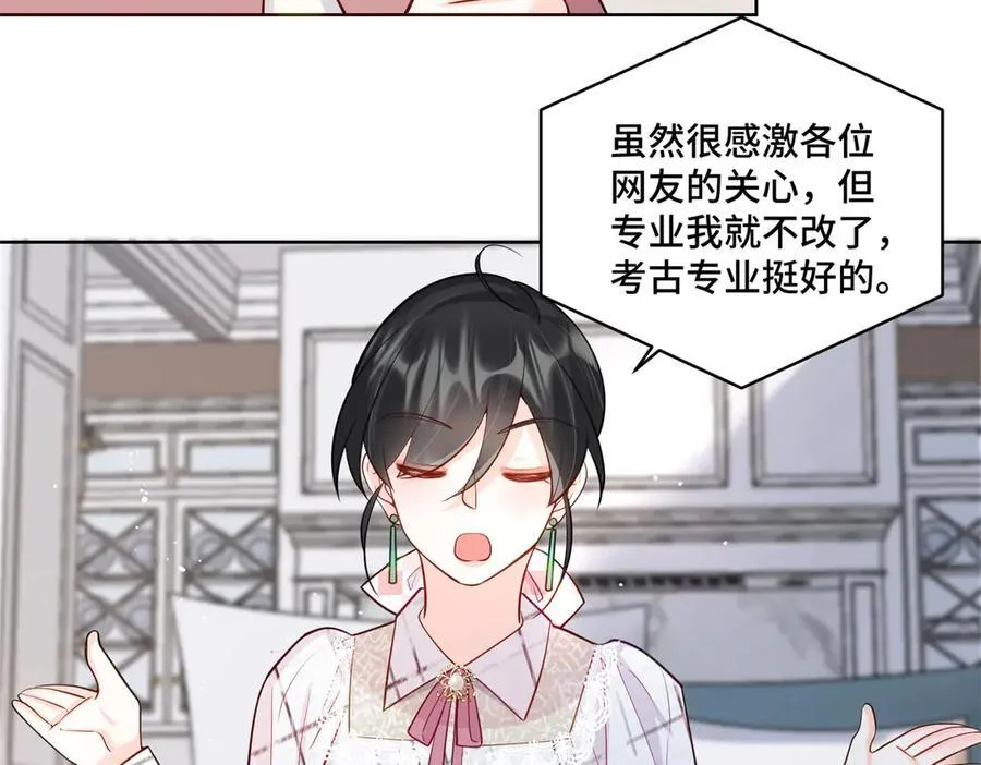 107 打广告的奇葩方式 第71页