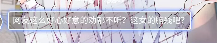 107 打广告的奇葩方式 第72页