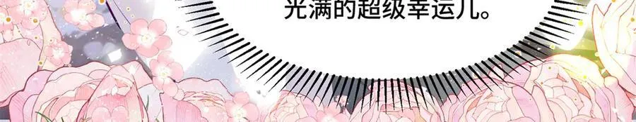 107 打广告的奇葩方式 第86页
