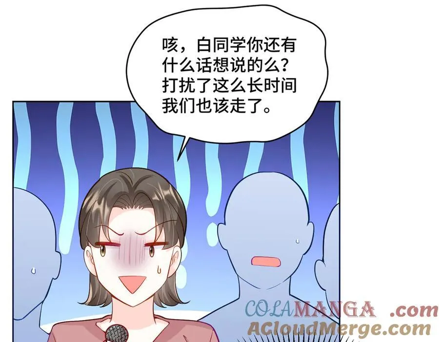 107 打广告的奇葩方式 第89页