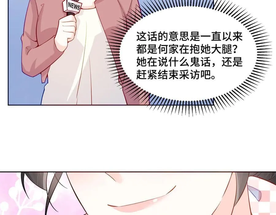 107 打广告的奇葩方式 第90页