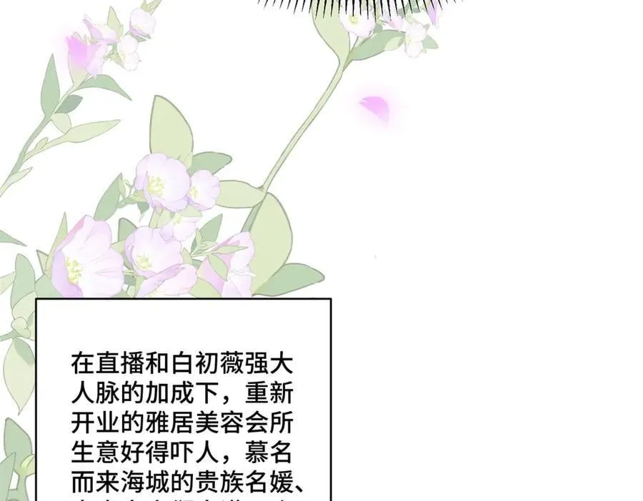 107 打广告的奇葩方式 第96页