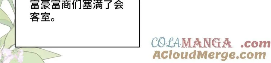107 打广告的奇葩方式 第97页