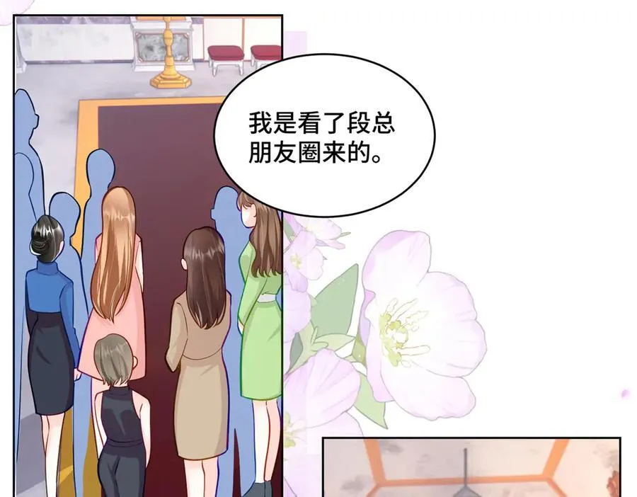 107 打广告的奇葩方式 第99页