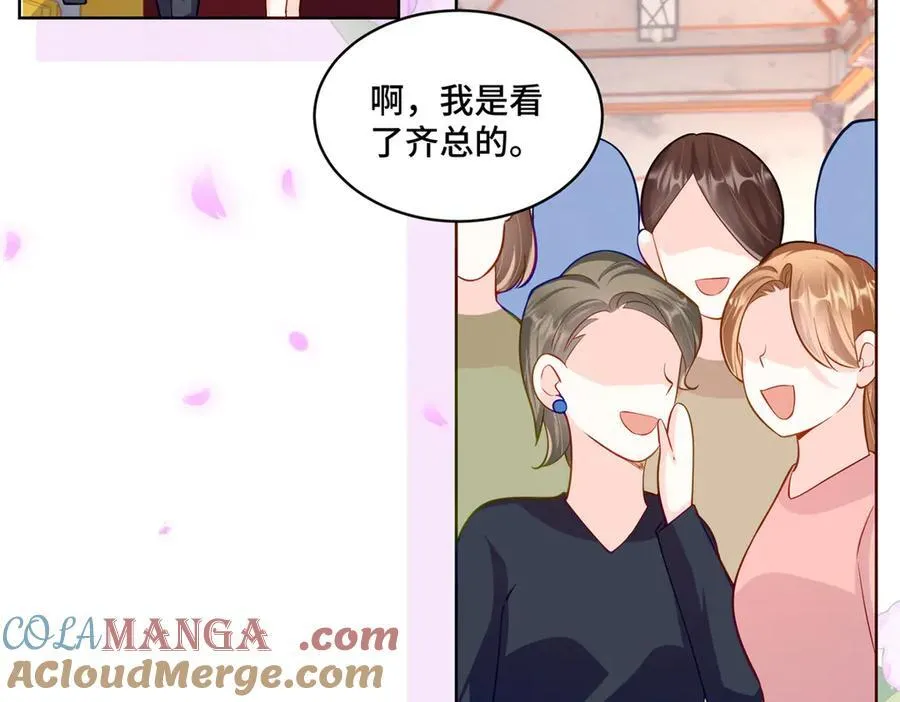 107 打广告的奇葩方式 第101页