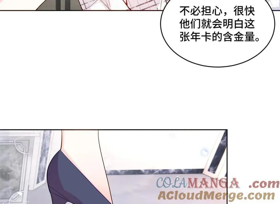 107 打广告的奇葩方式 第109页